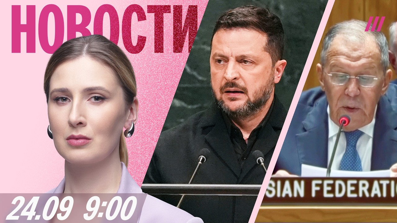 Зеленский обещает россиянам тяжелую зиму. Виза в Египет подорожает. Власти против OnlyFans