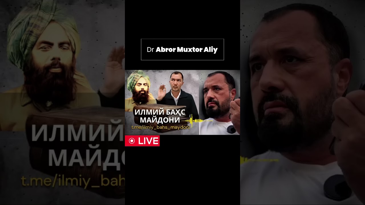 © Аброр Мухтор Алий 