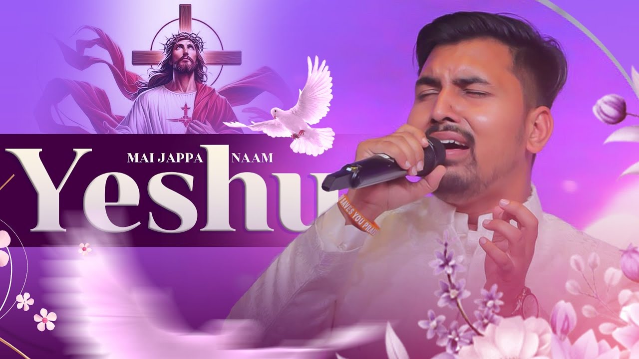 MAI JAPPA YESHU NAAM | WORSHIPPER PETER OFFICIAL | NEW WORSHIP SONG 2025