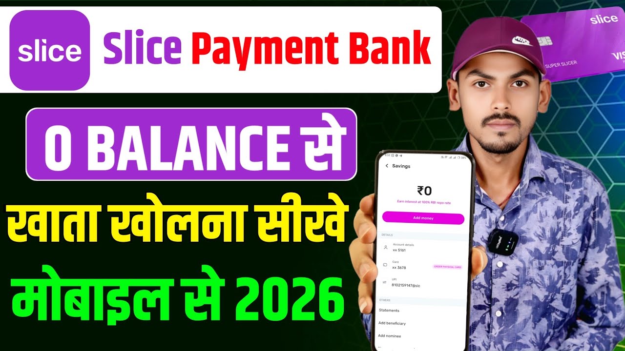 Slice Bank Account Opening | Slice Savings Account | Zero Balance Bank Account Opening Online