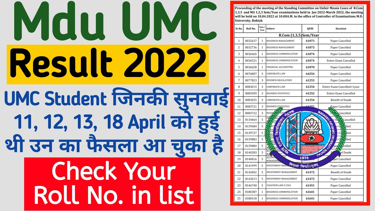 Mdu UMC Cases Result 2022 || Mdu UMC Cases Decision |  Mdu UMC result latest update | mdu umc result