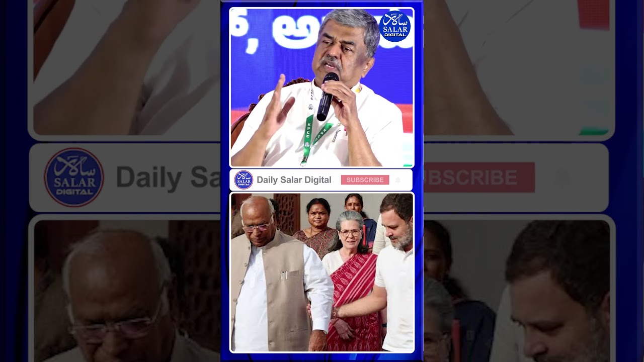 #shorts #bkhariprasad #congressparty #aicc #highcommand #shortsfeed #shortsviral #news