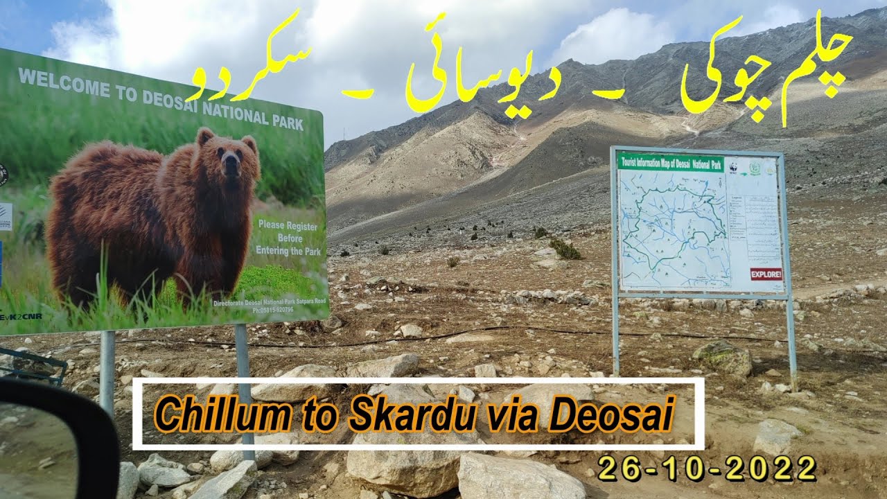 Chillum to Skardu via Deosai National Park