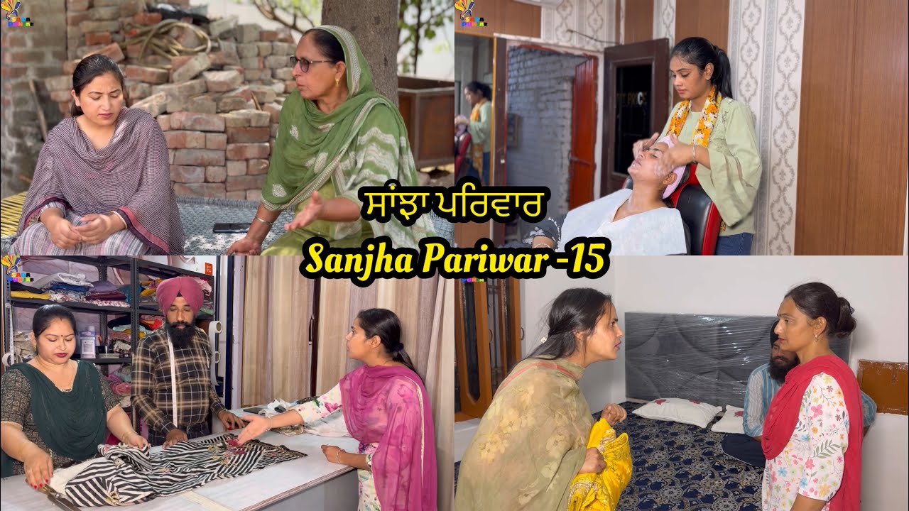 Sanjha Pariwar , ਸਾਂਝਾ ਪਰਿਵਾਰ , Part-15 , VICKY PREET , New Punjabi Video 2024