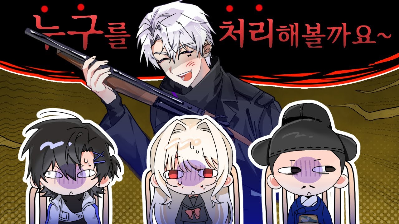 딩.동.댕.동! (탕)