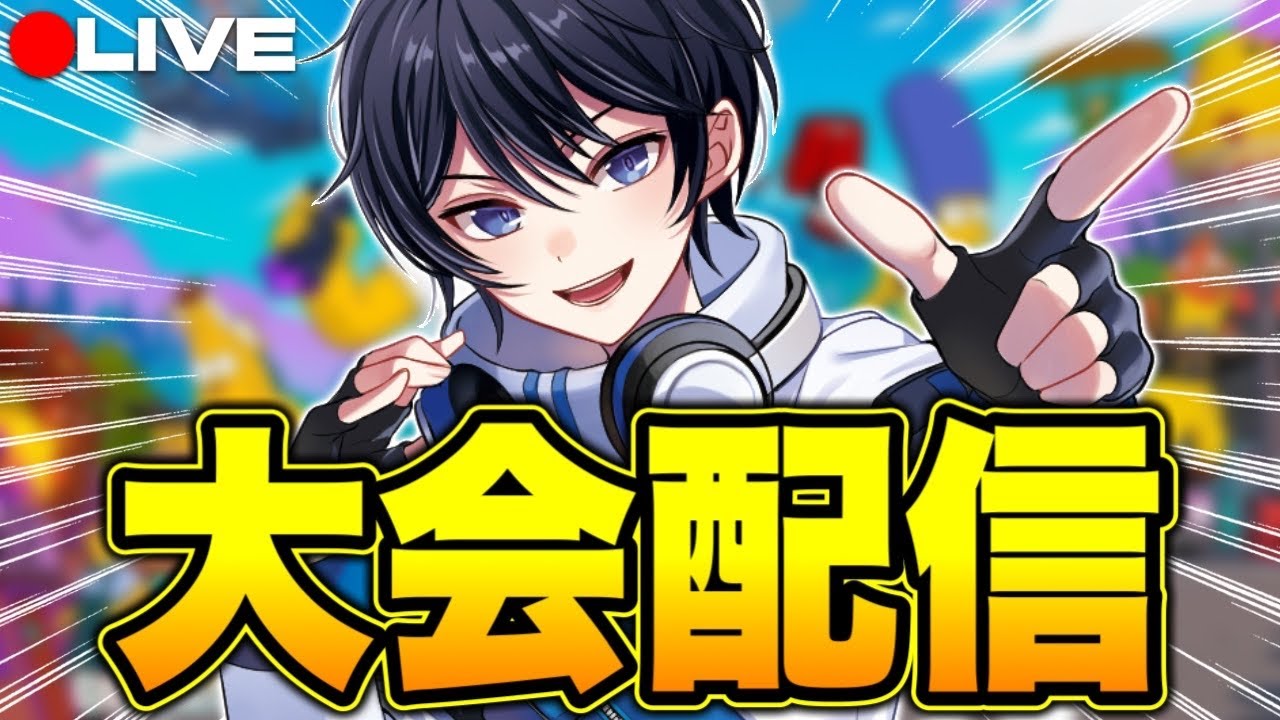 【最後に参加型】ソロランクカップ！スキン取るぞー！【フォートナイト/Fortnite】1/17