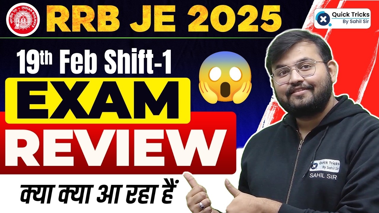 🚂 RRB JE Exam Analysis 2026 | JE 19 Feb Shift-1 Exam Review 🚨 JE Maths Exam Review by Sahil Sir