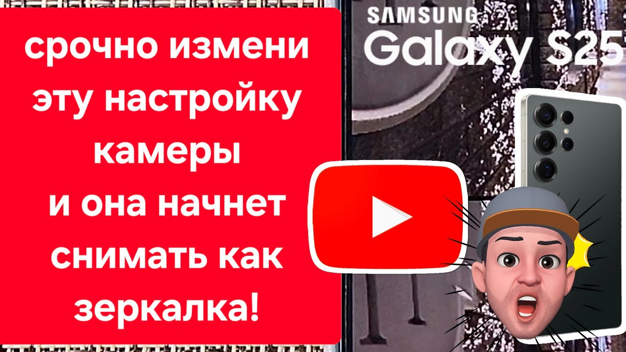Настройка, которая портит качество фото на Samsung. Change this setting on your Samsung immediately.