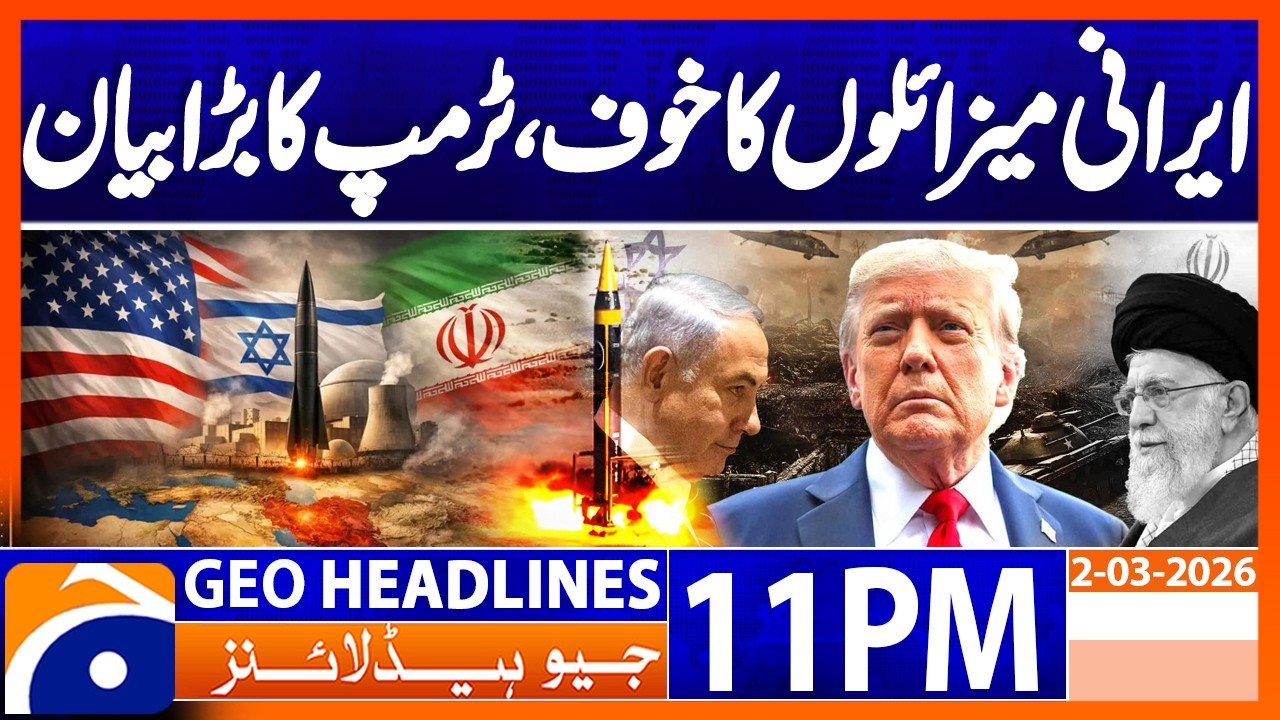Trump's Statement regarding Attack on IRAN..!! | Headlines Geo News 11 PM (2nd March 2026)