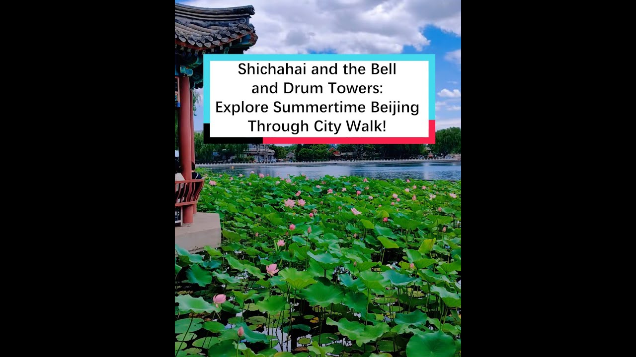 Shichahai and the Bell and Drum Towers: Explore Summertime Beijing Through City Walk!