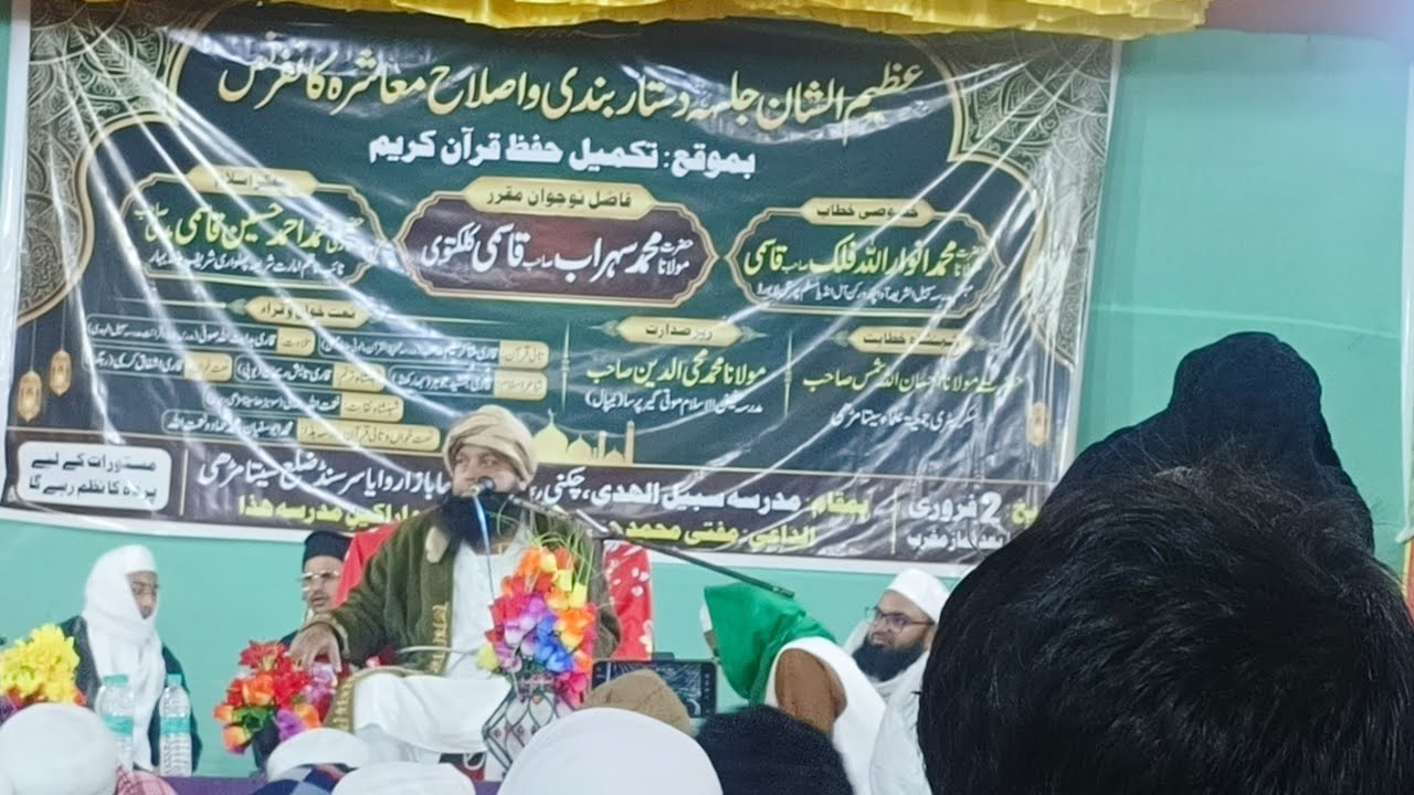 jalsa chakni