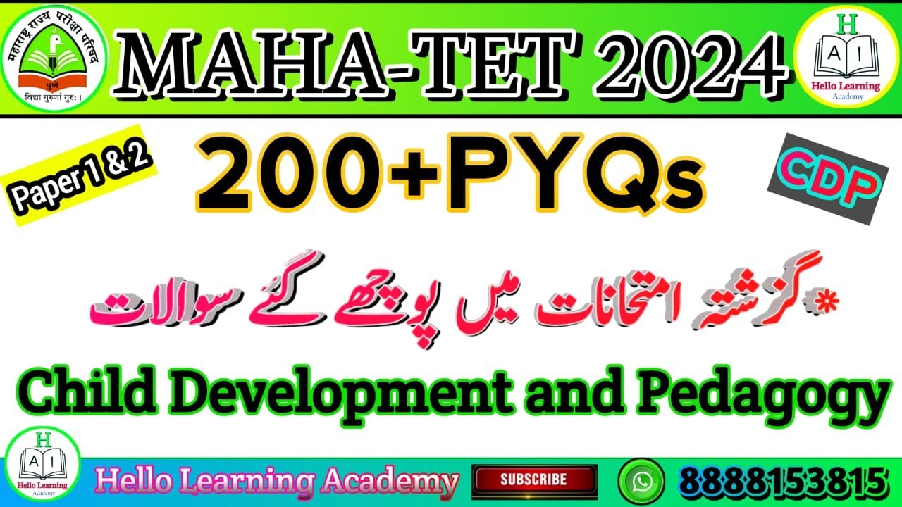 MAHA TET CDP 200+ PYQs with Explanation |  MAHA TET 2024-25 |  Must Watch Before Exam |