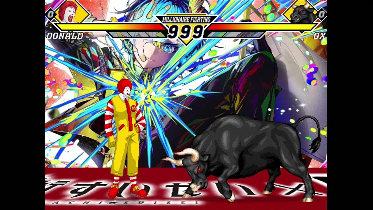 【MUGEN】ドナルド・マクドナルド VS 牛