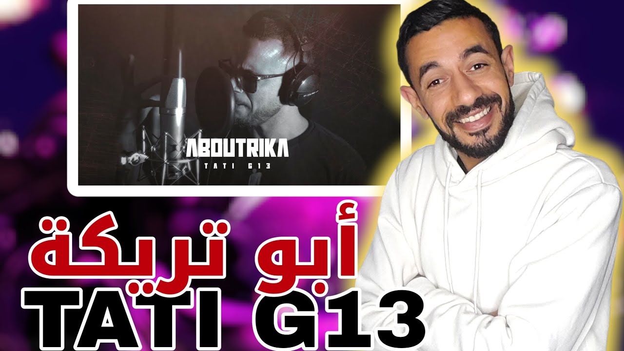 TATI G13 - ABOUTRIKA أبو تريكة ❤️ #REACTION BALi 💫✌️