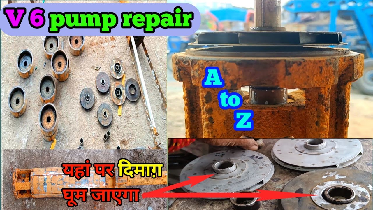 V6 Submersible Pump Repairing  || V6 पंप रिपेयर केसे होता है | Pump Repairing