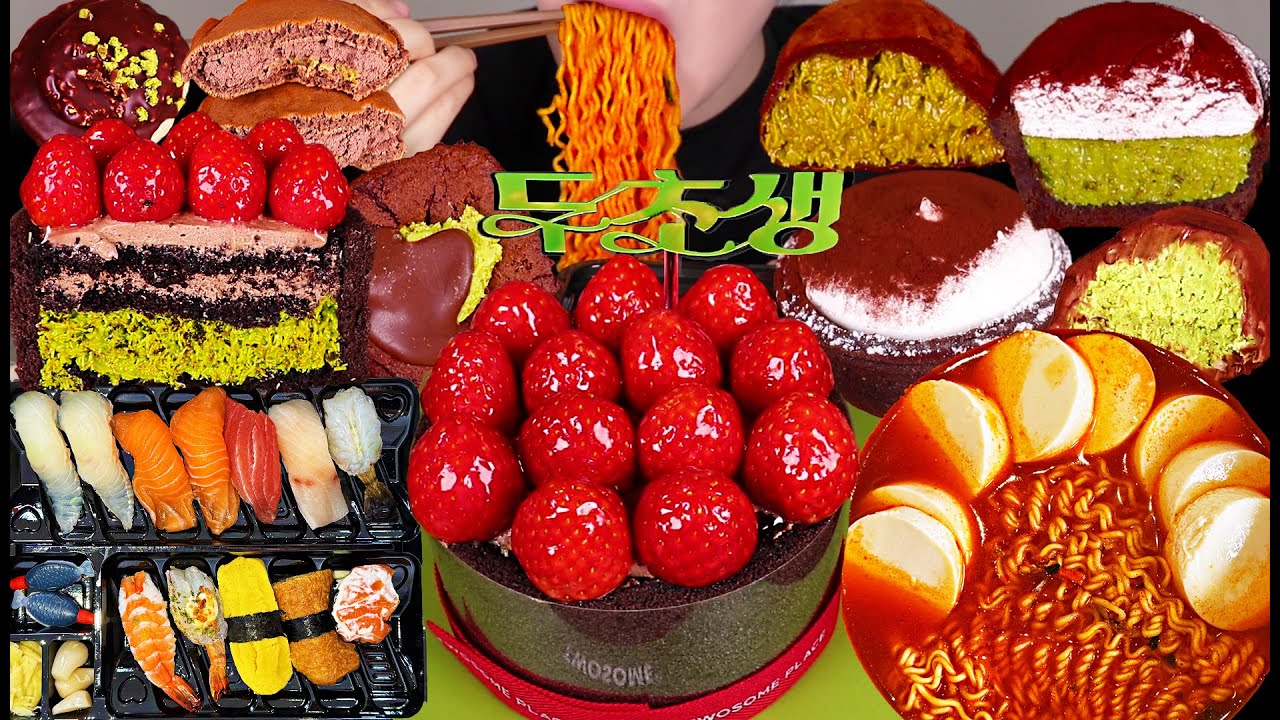 먹방 브이로그/ 투썸 두초생 사전예약 실패한 사람 드루와,,✨(투썸두바이스초생/두바이쫀득쿠키/두쫀타르트/편의점두바이/디저트먹방/순두부열라면+초밥/두쫀쿠)