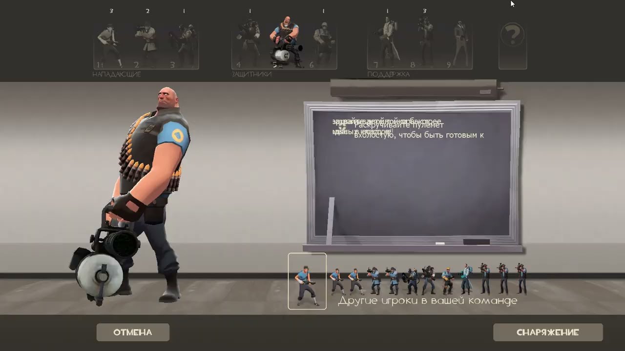 Team Fortress 2