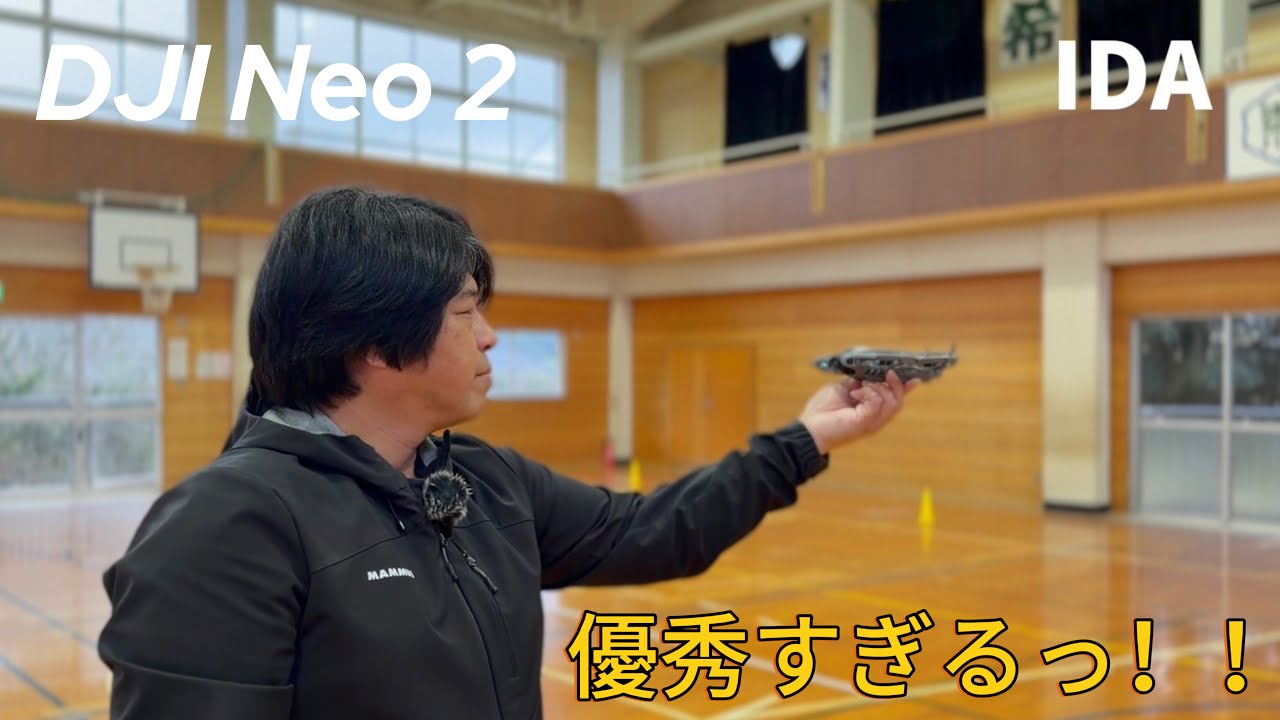 DJI Neo 2