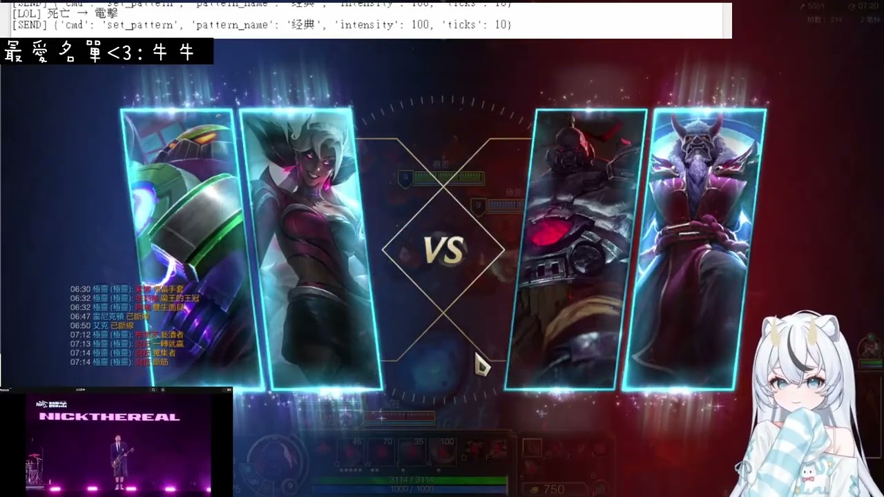 【言午VOD】12/31 英雄聯盟｜漢堡電擊器 電擊漢堡【161】