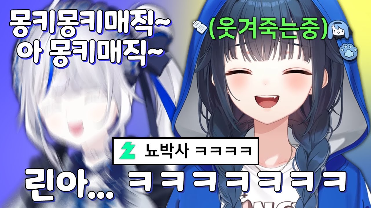 '광대'가 되어버린 쿠모린을 보고 좋아죽는 사장님 ㅋㅋㅋㅋㅋ