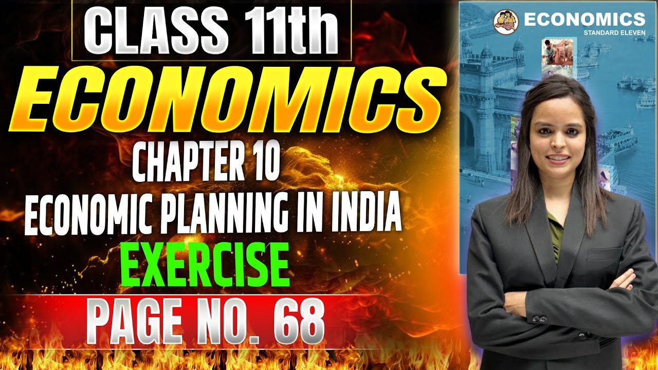 Class 11th ECONOMICS | Chapter 10 I ECONOMIC PLANNING IN INDIA | Lecture 4 | #class11thocm #11thoc