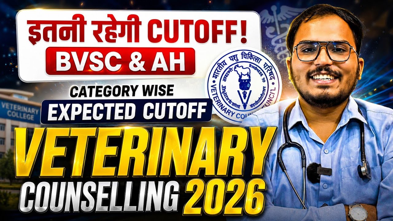 VCI Round 2 - Expected Cutoff 2026 | BVSC & AH | Veterinary Counselling 2026 | Complete Analysis 