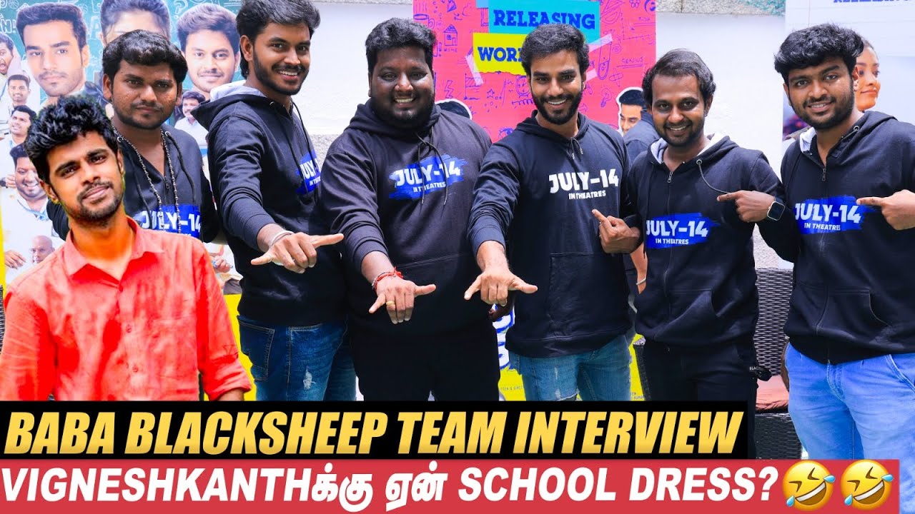 Micset Sriram ஏன் படத்துல இருந்து விலகிட்டார்? | RJ Vigneshkanth | Baba Blacksheep Team Interview