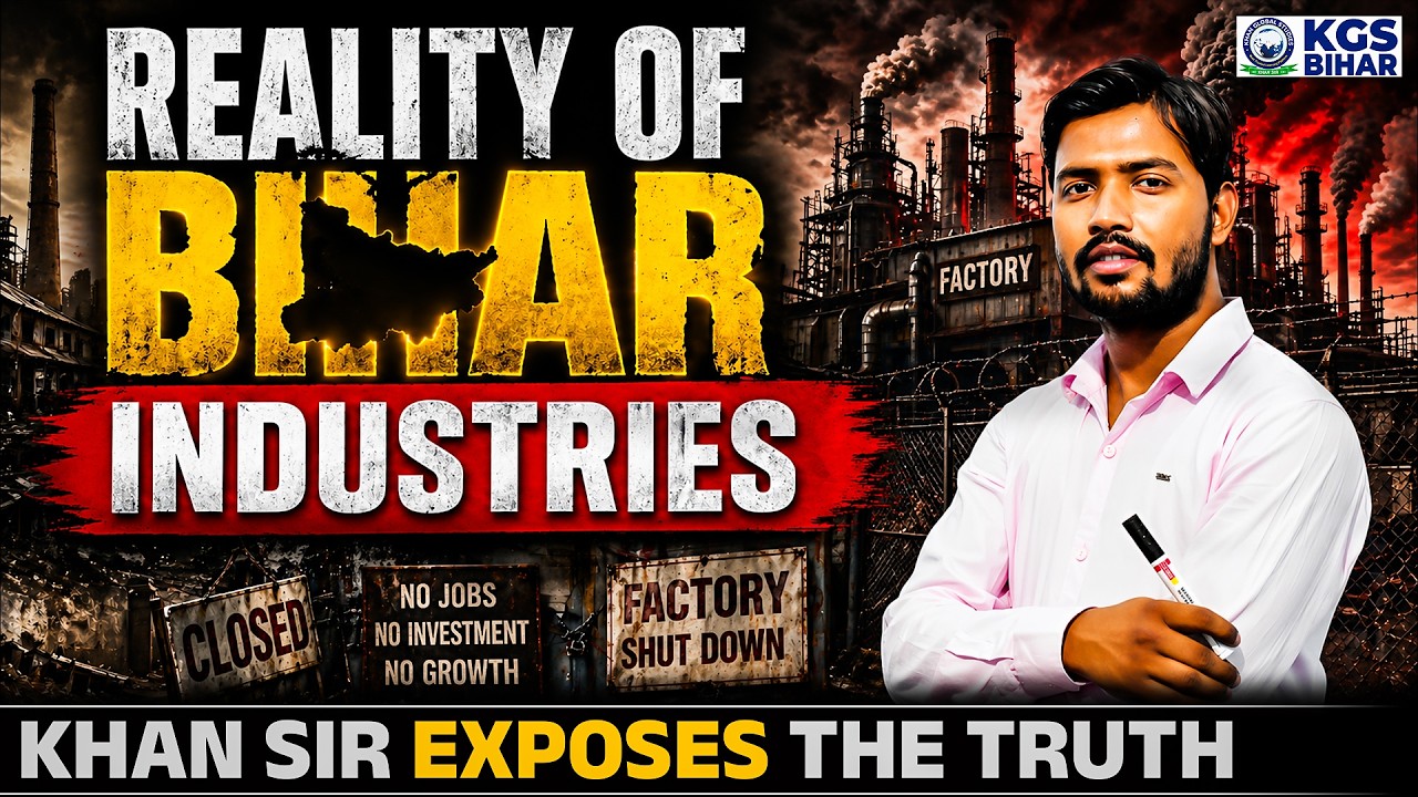 Industry Tour of Bihar 🏭 | Ground Reality with Khan Sir 🔍 | KGS Bihar Exams