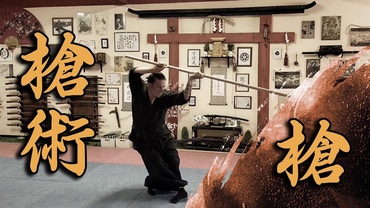 Yari 槍 - Training - Sōjutsu 槍術