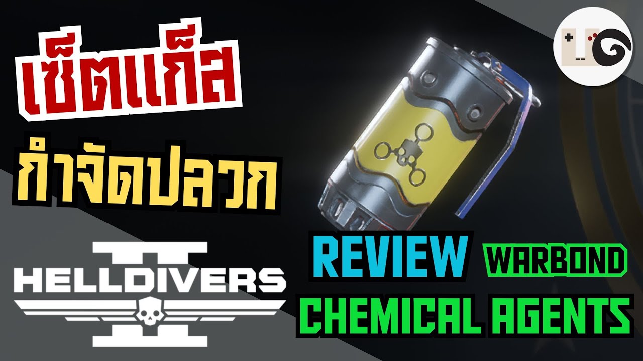 HELLDIVERS 2 : รีวิวอาวุธ Warbond Chemical Agents รับกำจัดปลวก
