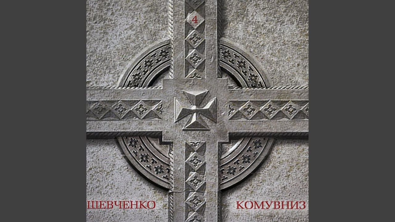 З «У Казематі». За Байраком Байрак