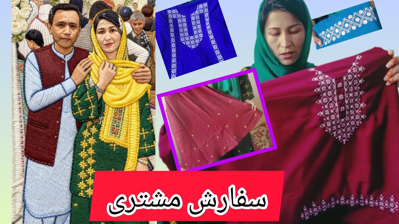 سفارش مشتری. 7 فبروری