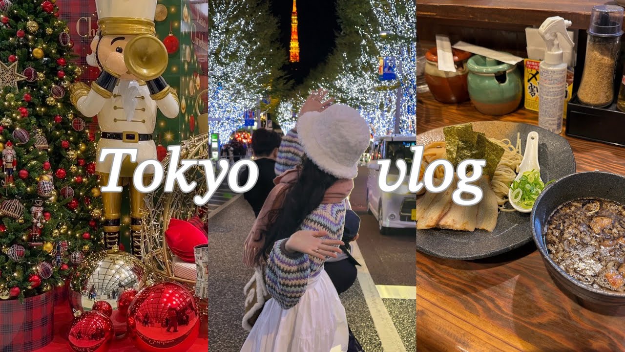 🇯🇵도쿄 Vlog Ep.01 | 11/18~21 도쿄 3박4일 겨울여행 | 도쿄 맛집 추천🍜🍻 | 산리오스토어, 디즈니스토어 쇼핑하기🎀 | 롯폰기 일루미네이션❄️