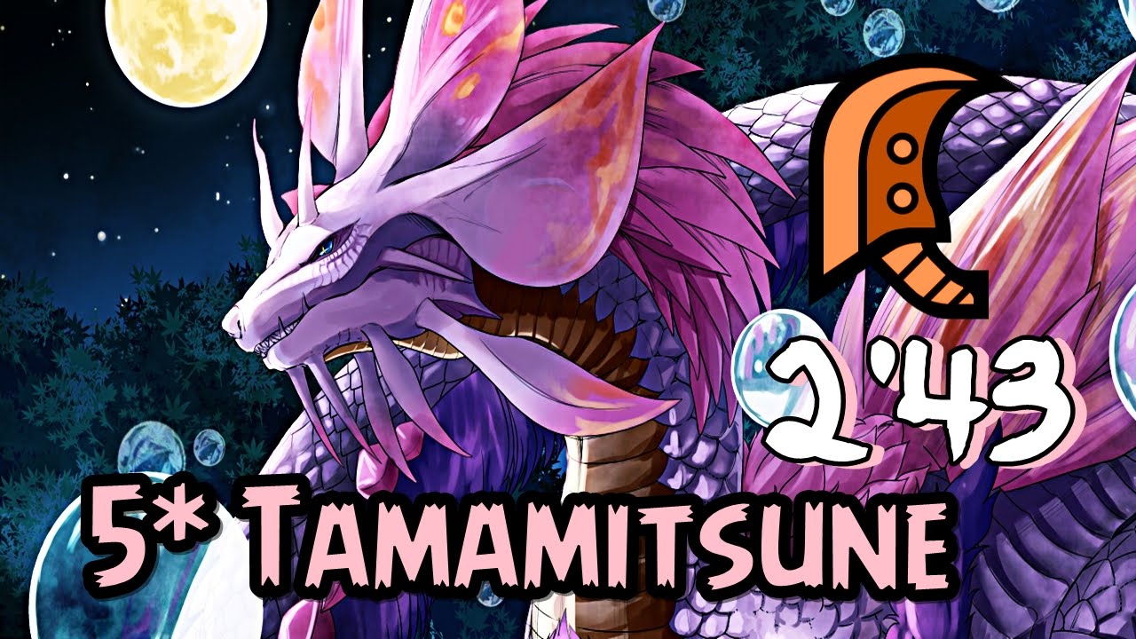 ┌MHX/MHGEN┘ Village 5★ - Tamamitsune / タマミツネ || Mizutsuzutsunewrhrh - 2'43 [Greatsword]