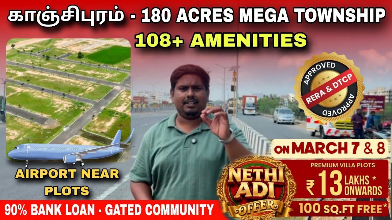 Plots for Sale in Kanchipuram | Just ₹13 lakhs only | 100 Sq.ft Free 🔥