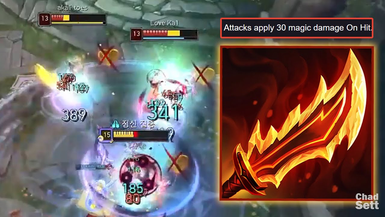 Katarina R + NEW Rageblade is Insane..