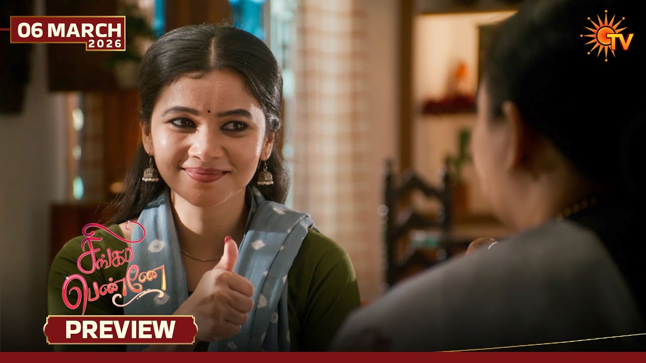 Singappenne - Preview | 06 Mar 2026 | Tamil Serial | Sun TV