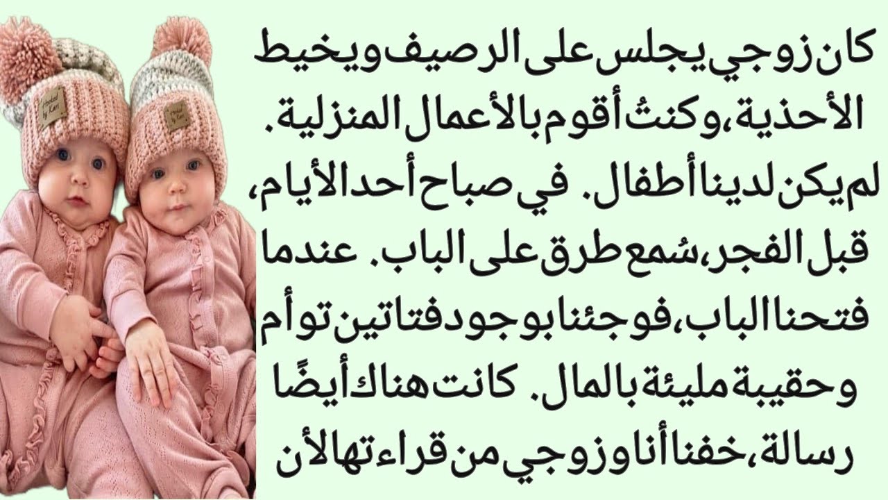 كان زوجي يجلس على الرصيف ويخيط الأحذية، وكنتُ أقوم بالأعمال المنزلية. لم يكن لدينا أطفال
