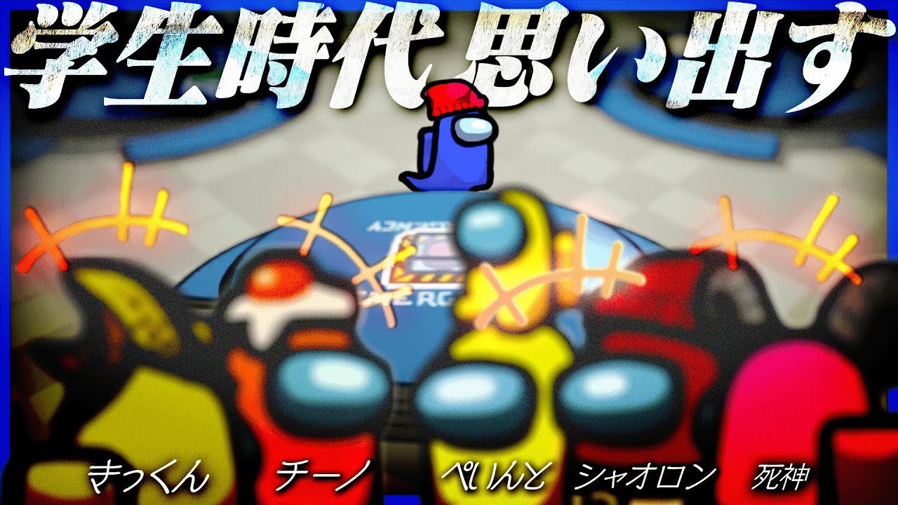 【Among Us】みんなが楽しく話してる中一人寂しく墓場で叫ぶらっだぁ【アマングアス】