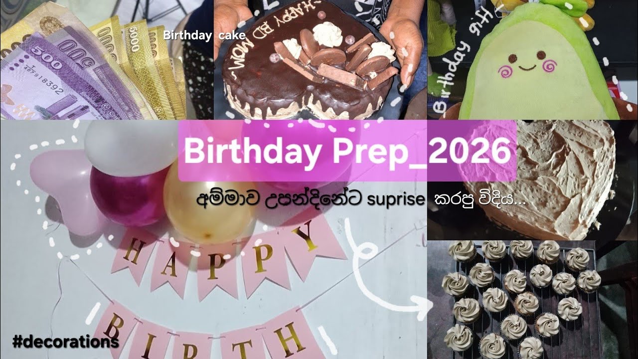 අම්මාව suprise කරා🌷👍🙃#Birthday suprise #baking a cake with me#mom's 44th Birthday #celebration#vlog