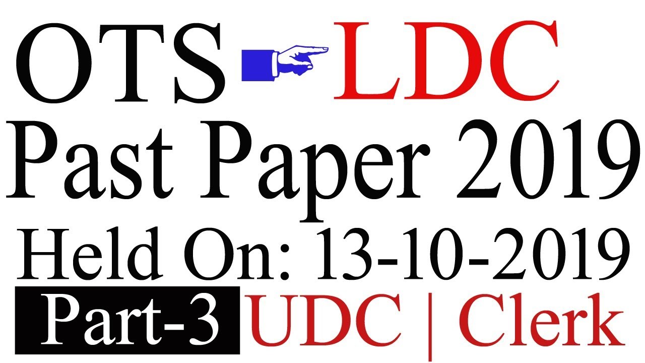 LDC Past Paper OTS 2019 Part-3 | LDC Past Papers | MES LDC Past Papers | UDC Past peper MES
