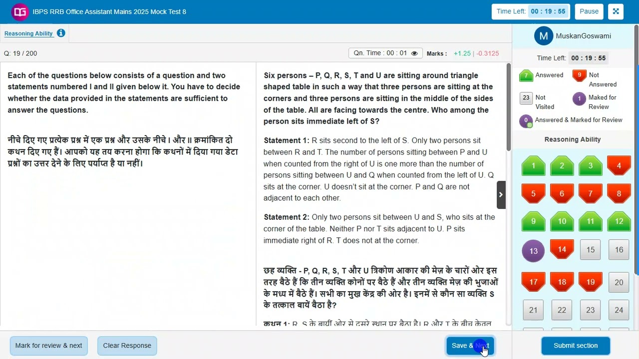 🔥RRB CLERK 🛑FULL MOCK GUIDELY✍️ MODERATE level|🔥 SHARE SCORE👇|📌LIVE ATTEMPT⏰#rrb