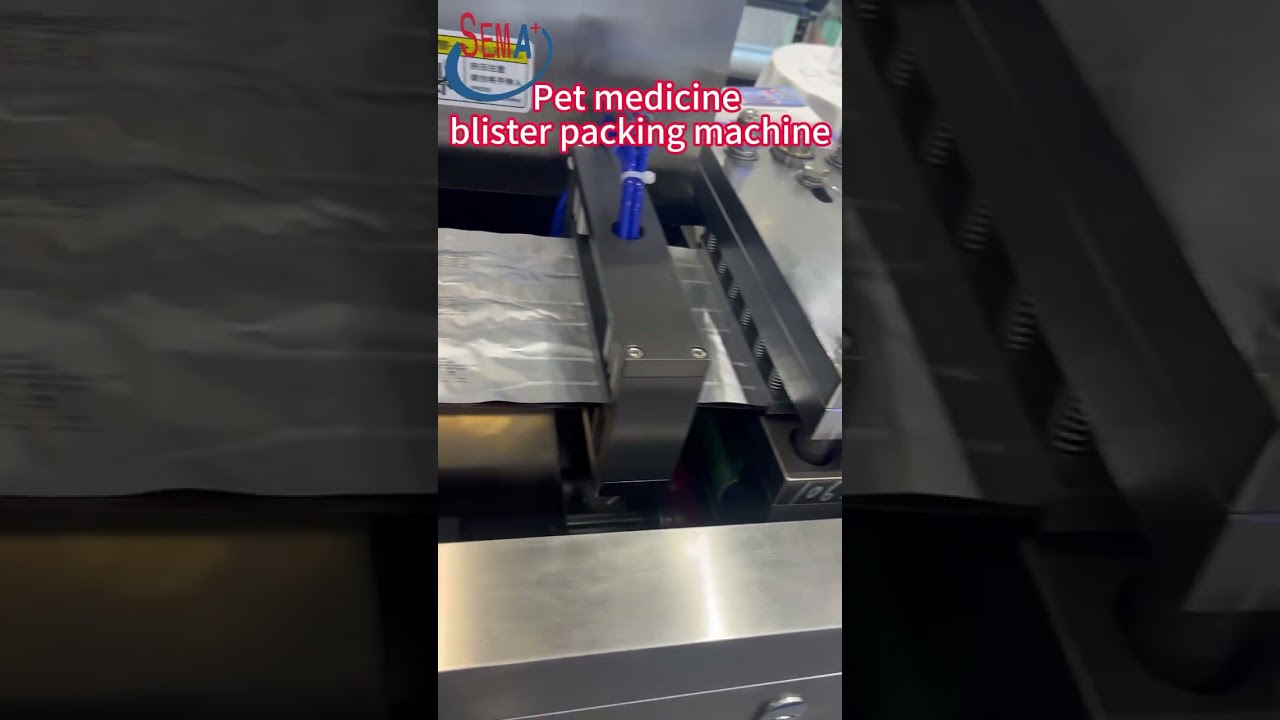 Pet medicine blister packing machine #liquidpackingmachine#pastepackingmachine