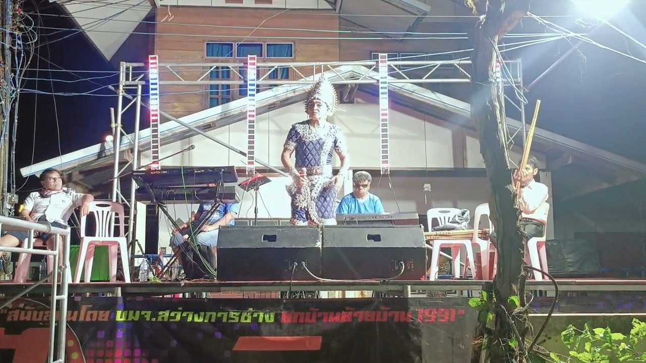 หมอลำหมู่ทำนองอุบล ep.1