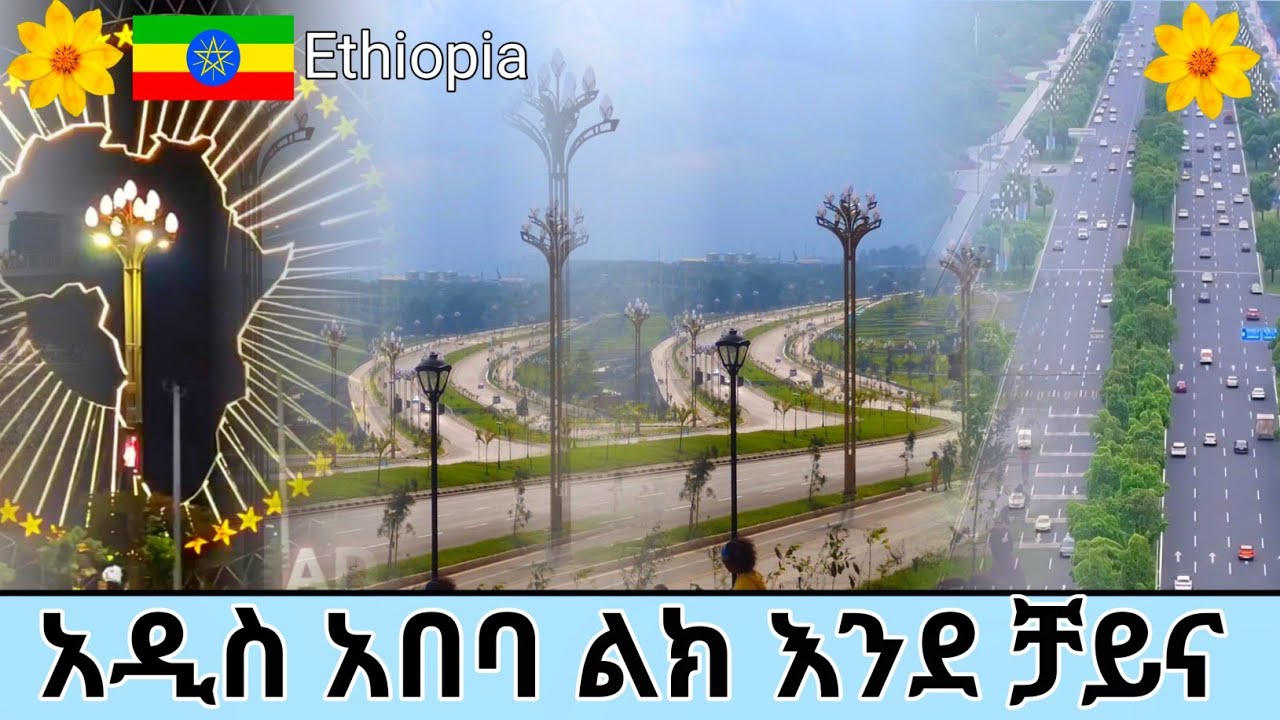 The Future is Now | African Mega City is Here in Ethiopia Addis Ababa 🇪🇹 2025 | Goro to airport Road