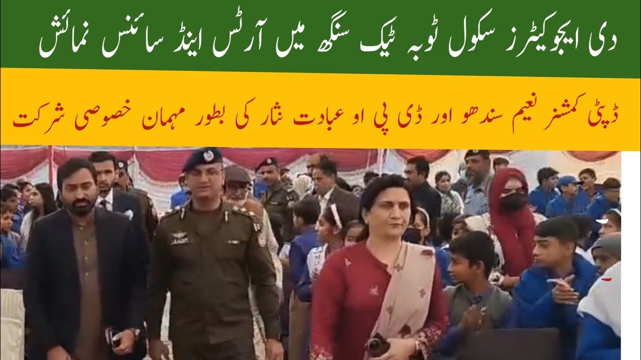 An Exhibition of Arts and Science Models at The Educators School Toba Tek Singh Campus | Pirmahal