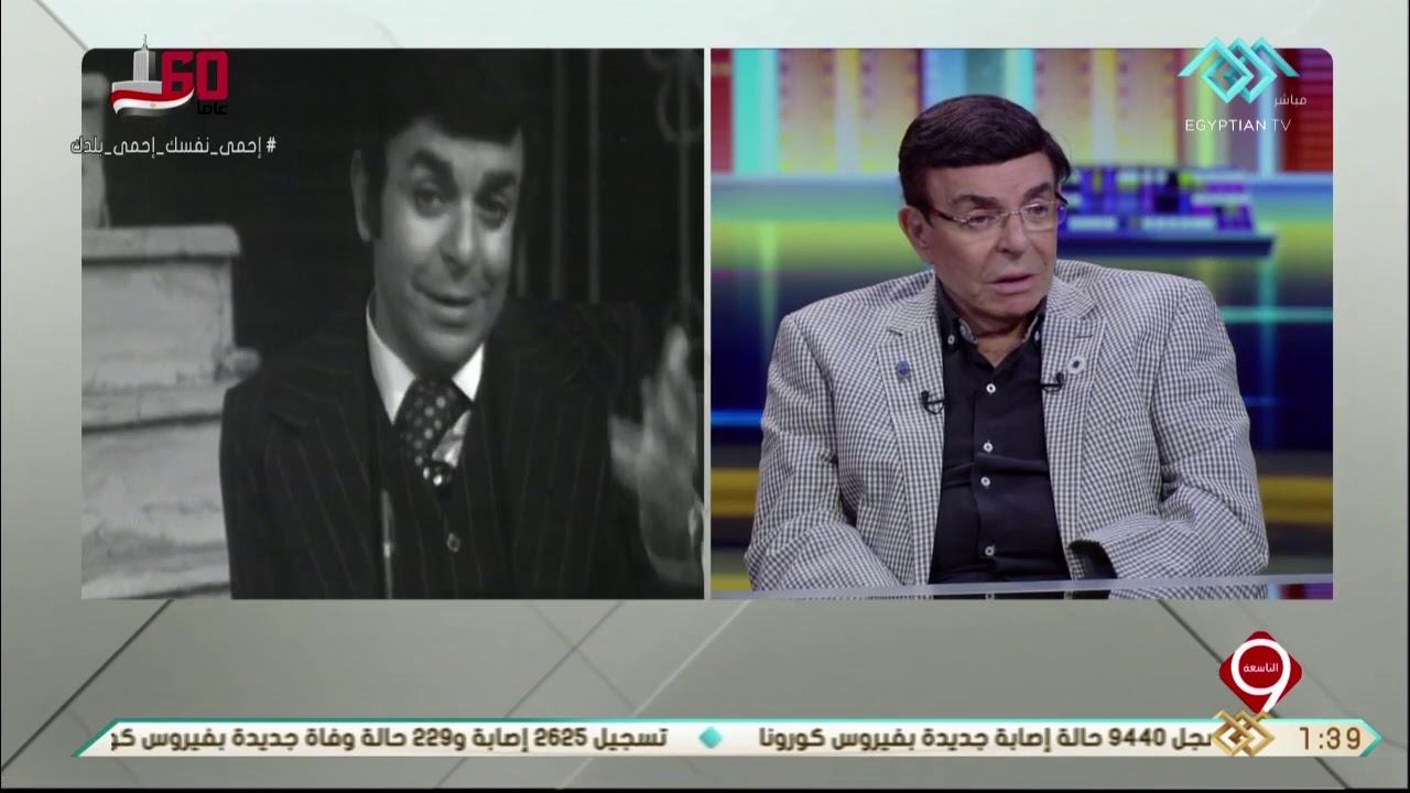 التاسعة | الفنان سمير صبري يتحدث عن لقاءه مع الجاسوسة “إنشراح”