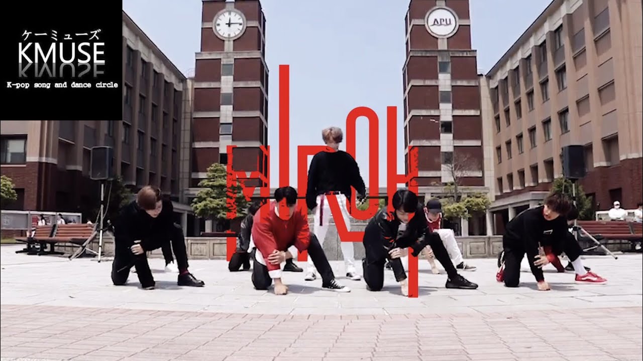 Straykids (스트레이 키즈) - Miroh Dance covered by Kmuse from APU 立命館アジア太平洋大学 @APU campas