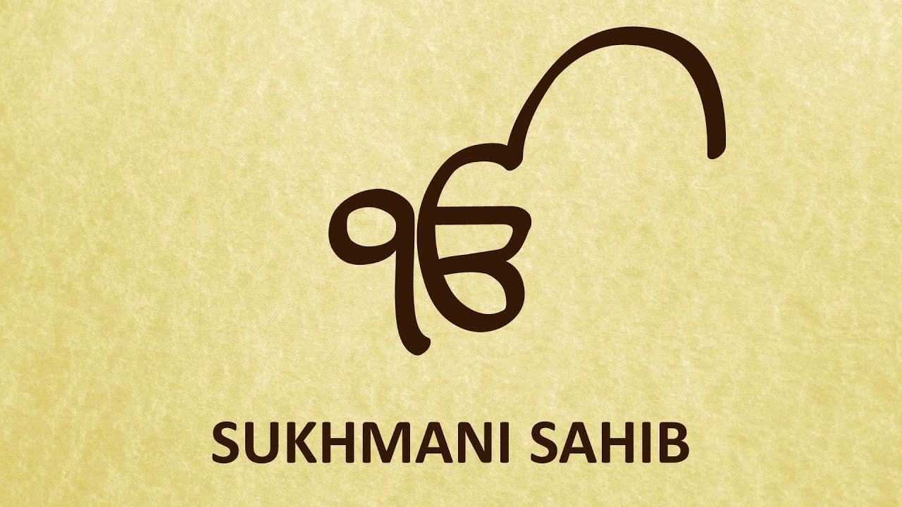 Sukhmani Sahib | Read Along | Learn Larivaar Gurbani