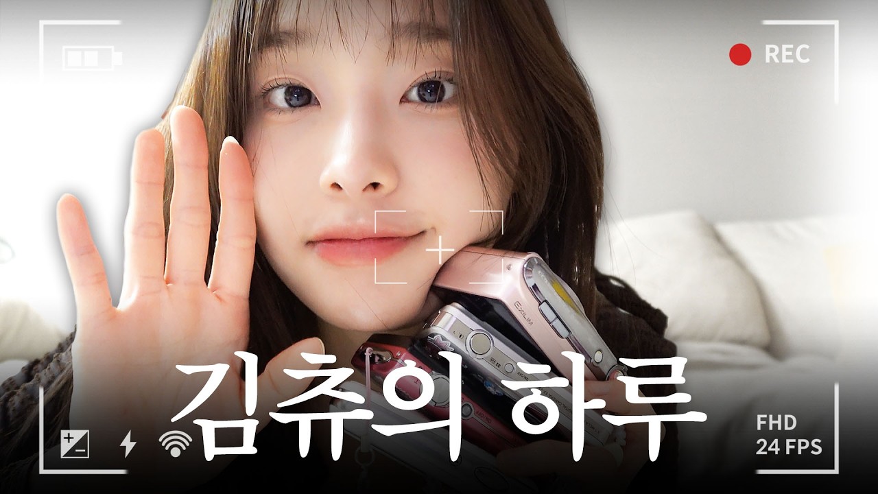 (ENG) 바쁘다 바빠 아이돌 츄의 현실 일상
